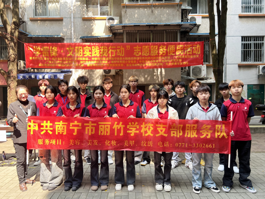 南寧美發(fā)志愿者為居民解決“頭”等大事